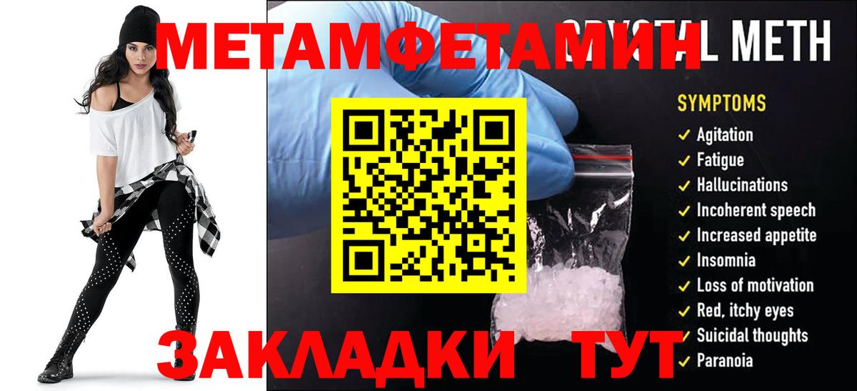 АМФ VHQ  Амфетамин  Нижнекамск  АМФЕТАМИН  Вход с VPN 