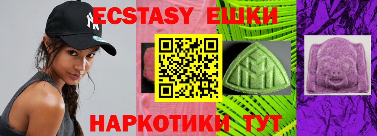Экстази TESLA  Вход с VPN  Нижнекамск  omg зеркало  ЭКСТАЗИ mix  ЭКСТАЗИ 