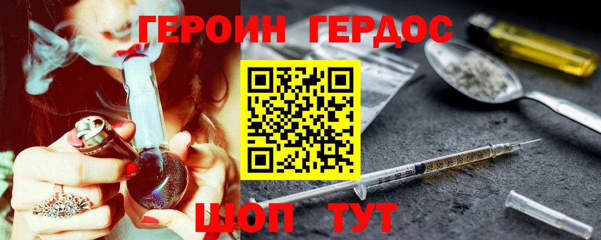 Меф мяу мяу Нижнекамск