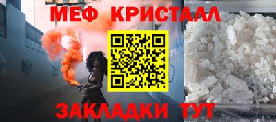 гашишное масло Севастополь