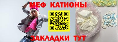 мефедрон Северобайкальск