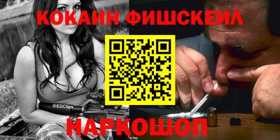 мефедрон Северобайкальск