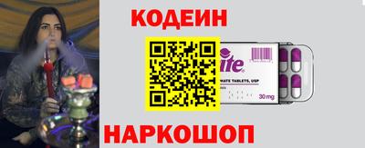 мефедрон Северобайкальск