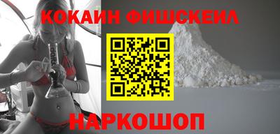 гашишное масло Севастополь