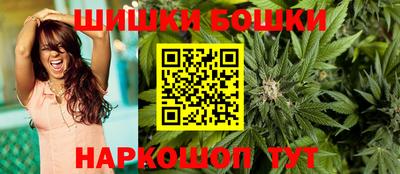 гашишное масло Севастополь