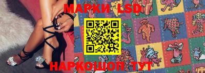 гашишное масло Севастополь