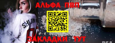 мефедрон Северобайкальск