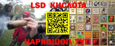 мефедрон Северобайкальск
