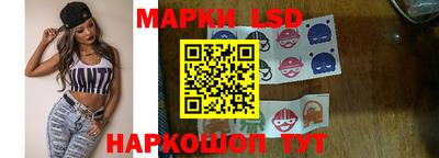 гашишное масло Севастополь