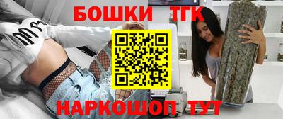 мефедрон Северобайкальск