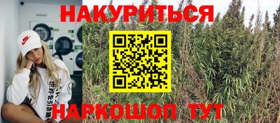 гашишное масло Севастополь