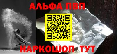 мефедрон Северобайкальск