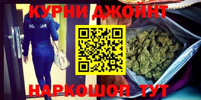 гашишное масло Севастополь