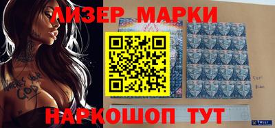 марки nbome Свободный