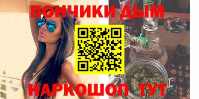 гашишное масло Севастополь
