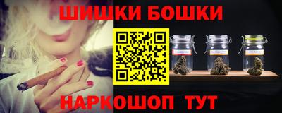 мефедрон Северобайкальск