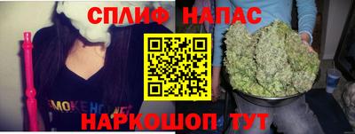 гашишное масло Севастополь