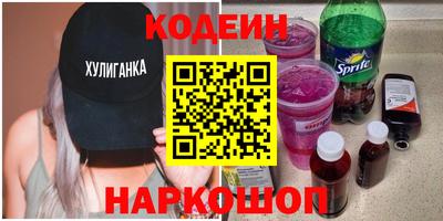 мефедрон Северобайкальск