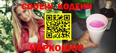 марки nbome Свободный