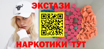 мефедрон Северобайкальск