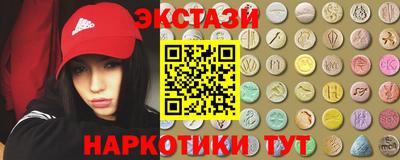гашишное масло Севастополь