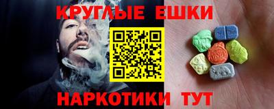 гашишное масло Севастополь