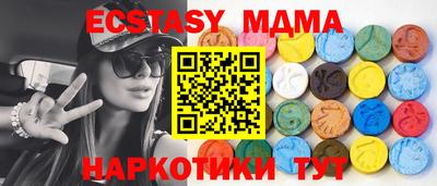 мефедрон Северобайкальск