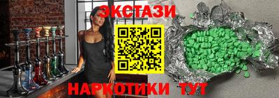 гашишное масло Севастополь