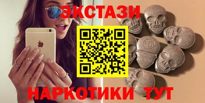мефедрон Северобайкальск
