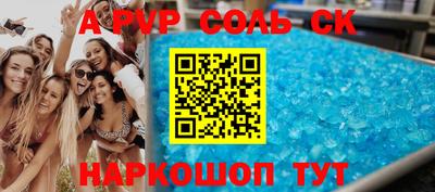гашишное масло Севастополь