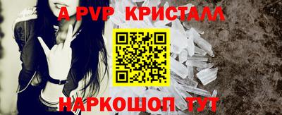 мефедрон Северобайкальск