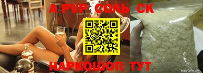 мефедрон Северобайкальск
