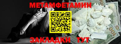 гашишное масло Севастополь
