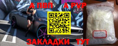 мефедрон Северобайкальск