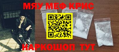 гашишное масло Севастополь