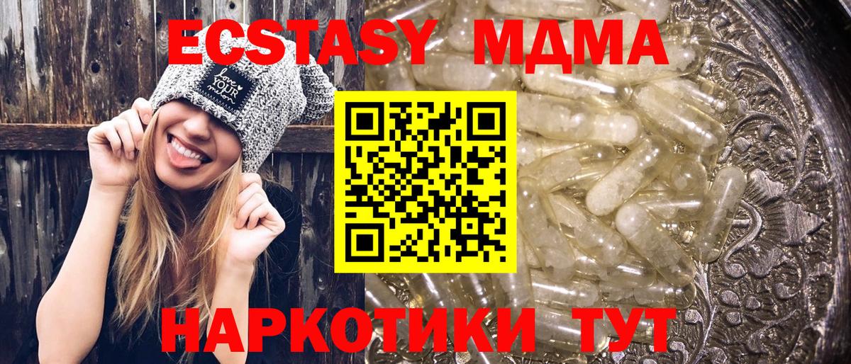 MDMA Molly  MDMA Molly  Нижнекамск  Вход с VPN 