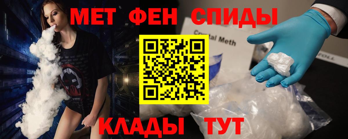 Кокаин  Вход с VPN  Конопля  Амфетамин   Гашиш  НБОМе  Нижнекамск  Меф кристаллы 