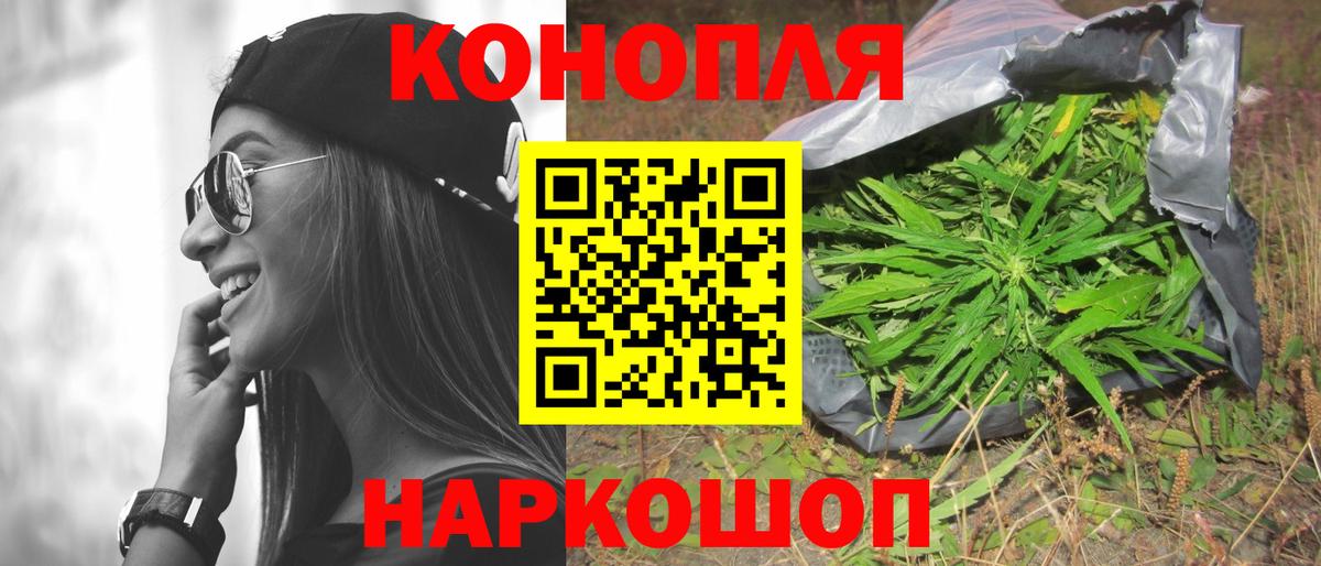 Канабис марихуана  МАРИХУАНА SATIVA & INDICA  Канабис марихуана  МАРИХУАНА индика  Нижнекамск  Вход с VPN 