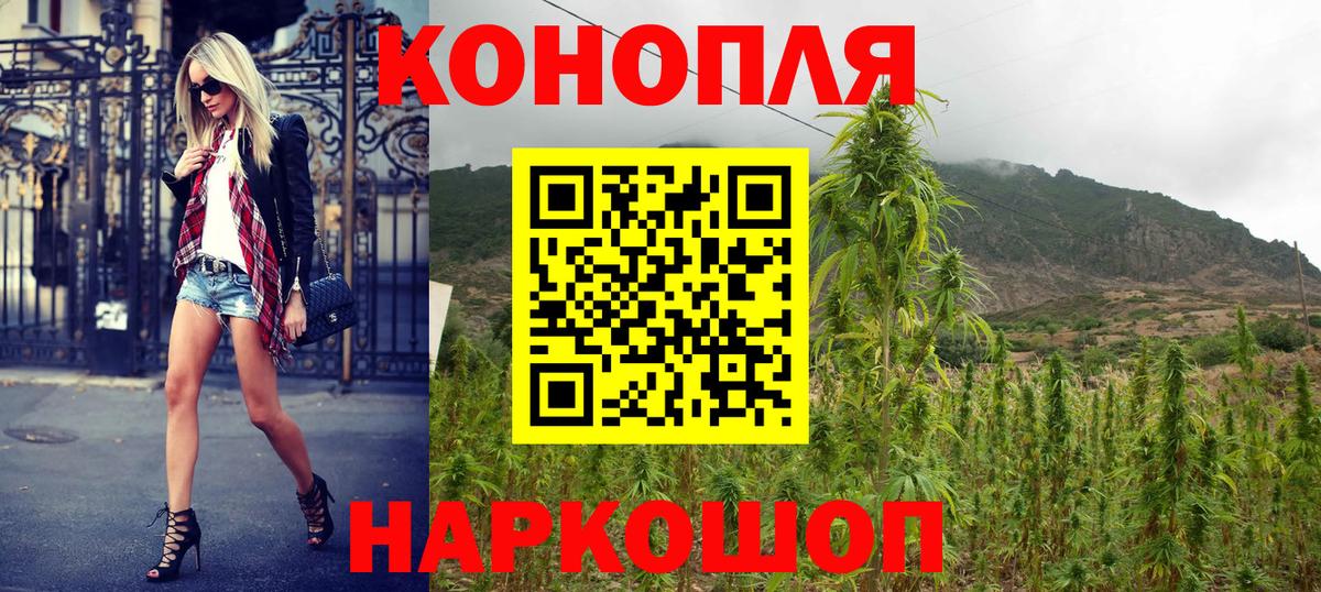 МАРИХУАНА White Widow Нижнекамск
